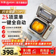 東菱（Donlim）面包機全自動(dòng)家用 和面一體機揉面智能發(fā)酵 小型多功能可預約 烤面包智能發(fā)酵早餐機 新年會(huì )禮品 行業(yè)爆款|TM018