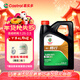嘉實(shí)多（Castrol）行系列 暢行 智E版 全合成機油 潤滑油 0W-20 C5 4L 汽車(chē)保養