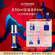 萊珀妮（La Prairie）魚(yú)子反重力精華瓊貴緊顏液50ml護膚品禮盒緊致保濕新年禮物送女友
