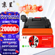 京呈109a硒鼓w1109a成像鼓 適用惠普HP laser NS mfp 1005a/c ns1005w硒鼓1020c 1020w n打印機108A粉盒 感光鼓