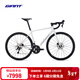 捷安特（GIANT）TCR SLR鋁合金20速油壓碟剎彎把競技公路自行車(chē) 白月光 700C×500MM ML 建議177-187cm