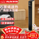 奧克斯（AUX）取暖器電暖器電暖氣家用取暖電器電暖氣暖風(fēng)機電暖風(fēng)熱風(fēng)機電熱扇塔式石墨烯烤火爐風(fēng)扇NSBE-220K