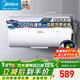 美的（Midea）【國家補貼】?jì)λ诫姛崴骷矣?0/50/60/80升可選2000W/2500w速熱一級能效節能省電 加長(cháng)防電墻 50L 2000W 【一級能效A66】2-3人洗