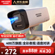HIKVISION?？低暠O控攝像頭400萬(wàn)2K高清 全彩夜視POE網(wǎng)線(xiàn)供電 語(yǔ)音對講AI人形檢測室外監控器K24H-LT 4MM