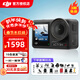 大疆（DJI）Osmo Action 4 運動(dòng)相機 4K 高清攝像機 戶(hù)外騎行摩托行車(chē)記錄儀 防抖專(zhuān)業(yè)拍攝 手持滑雪拍攝相機 標準 & 基礎套裝【現貨速發(fā)】 64GB 讀 100M/S 不含隨心換
