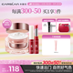 卡姿蘭（Carslan）自然裸妝提亮保濕面霜(素顏霜50g彩色口紅唇膏3g) 新年禮物送女友