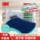 3M 思高百潔布強力3000天然木漿棉洗碗布進(jìn)口廚房擦拭布 1片