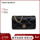Tory Burch湯麗柏琦 Kira 菱格紋絎縫迷你鏈條包 TB158624-001  禮物