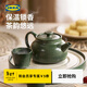 宜家（IKEA）HUSBLOSSTOR胡斯貝洛托茶壺耐高溫家用茶具辦公室泡茶器 綠色茶壺520毫升