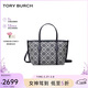 湯麗柏琦（Tory Burch）T MONOGRAM PERRY女包單肩包托特包 TB178177-405 女神節禮物
