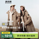 波司登（BOSIDENG）25新品90絨羽絨服男女情侶時(shí)尚休閑加厚中長(cháng)連帽外套B250245229DS 店長(cháng)推薦-字母松茸卡|9X70 M 175/96A 體重約130-140斤