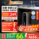 京倍F8雙母嬰認證凈水器1000G大流量2.75L/min家用陶氏RO膜直飲機不含阻垢劑0陳水0雙酚A