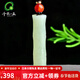 千載一玉和田玉玉石玉墜 和田玉竹節吊墜 竹竿掛件 實(shí)心竹子項鏈男女 【大號青白玉竹節】款一