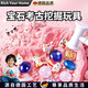 RICH YOUR HOME德國品質(zhì)考古發(fā)掘Q版美人魚(yú)玩具挖掘寶石兒童手工DIY女孩寶藏生日 美人魚(yú)禮盒裝(含工具套裝)