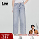 Lee【張凌赫代言】25新品寬松天絲五袋款淺藍色女闊腿牛仔褲潮流 淺藍色 26