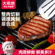 大希地整切牛排 調理腌制牛肉 生鮮冷凍家庭盒裝牛扒 整肉切割 非原切 菲力牛排100g*5片+眼肉牛排100g*5片 500g/盒