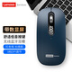 聯(lián)想（lenovo）無(wú)線(xiàn)鼠標藍牙靜音雙?？沙潆娹k公家用商務(wù)超薄筆記本電腦平板手機適用于小米華為榮耀聯(lián)想蘋(píng)果 黛藍色【電量顯示丨無(wú)線(xiàn)藍牙雙模丨可充電】