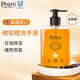 PEARS梨牌聯(lián)合利華英國進(jìn)口琥珀橙洗手液家用保濕高級香氛木質(zhì)香 1瓶（木質(zhì)檀香）
