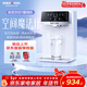 安吉爾管線(xiàn)機壁掛即熱式直飲水一體機凈水器伴侶全通量適配超薄家用六檔控溫定量取水Y3617BK-G