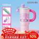 格米（germ）芭比保溫杯女士水杯大容量高顏值冰霸杯吸管杯學(xué)生杯子1.2L粉色