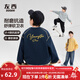 左西童裝男童衛衣2026新款兒童外套春秋款圓領(lǐng)長(cháng)袖打底衫大童春裝 藏青色【春秋款】 160 cm