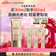 蘭蔻菁純防曬30ml養膚隔離防曬霜輕薄護膚套裝禮盒生日新年禮物送女生