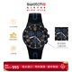斯沃琪（Swatch）瑞士手表 黑藍輕舟 三眼計時(shí)新年禮物石英時(shí)尚腕表 黑色 42mm