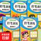 控筆訓練字帖幼兒園數字拼音寫(xiě)字本入門(mén)筆順幼兒4-6歲兒童描紅本 控筆訓練-基礎+提高+筆畫(huà)+數字+拼音綜合【5冊】