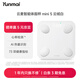 云麥智能心率體脂秤mini5 充電家用電子秤體重秤高精準73項身體數據監測管理 塑形減脂稱(chēng)重 云絨白