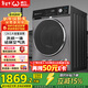 威力（WEILI）滾筒洗衣機 12KG變頻大容量洗烘一體 祛味空氣洗蒸汽除菌 BLDC 送裝一體XQG120-1428DPHX國家補貼