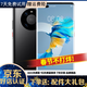 華為 HUAWEI Mate 40/mate40 pro  支持?zhù)櫭?5G全網(wǎng)通 二手手機 Mate40 Pro  亮黑色(贈3C認證快充 ) 8+256G 5G版(電池效率100%) 99新
