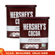 好時(shí)（Hershey’s） 好時(shí)可可粉226g進(jìn)口堿化可可巧克力蛋糕餅干食用裝飾烘焙沖飲 天然可可粉*2