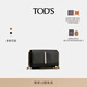 TOD'S官方女士迷你皮革金屬橫條翻蓋包時(shí)尚休閑單肩包女包 黑色