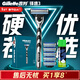 吉列鋒速3經(jīng)典 剃刮胡須刀手動(dòng)差旅便攜款 1刀架6刀頭1須泡 3層刀片男士情人節禮物 京東自營(yíng)旗艦非吉利 年貨