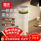 富光保溫杯茶水分離泡茶杯 316L不銹鋼杯子 商務(wù)辦公男女士水杯伴手禮