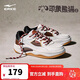 鴻星爾克男鞋運動(dòng)鞋百搭板鞋拼接經(jīng)典潮流印象熊貓5休閑鞋 51125301001