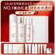 玉蘭油（OLAY）全新美白水乳液水光小白瓶抗糖精華護膚品套裝禮盒38女神節禮物女