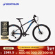 迪卡儂ST120入門(mén)運動(dòng)山地自行車(chē)單盤(pán)9級變速碟剎OVB1 藍黑色 M碼1.65-1.74m 27.5英寸 單盤(pán)系統 9級變速