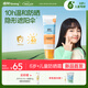 啟初兒童青少年防曬霜保濕舒緩清爽護膚水潤防曬乳(SPF40PA++)45g