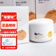 母嬰坊保濕霜嬰幼兒植萃胚芽油霜50g寶寶防皴霜秋冬出水水嫩霜擦臉 母嬰坊胚芽油保濕霜