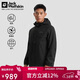 jackWolfskin狼爪沖鋒衣男防風(fēng)防水休閑夾克運動(dòng)外套5321172 6502純黑色 XL