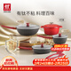 雙立人（ZWILLING）鍋具套裝平底鍋煎鍋家用不粘鍋炒菜鍋琺瑯鍋蒸鍋奶鍋廚具鍋具全套 【有鈦新升級】Now Plus II廚具6件套-石榴紅