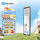 惠普（HP）512G SSD固態(tài)硬盤(pán) M.2接口(NVMe協(xié)議) EX950系列