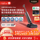 米家【米家爆款單品】小米洗地機4Max 創(chuàng  )新智能0貼邊 23kPa吸力雙向助力掃地吸拖一體躺平防纏洗地機