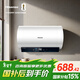 海信（Hisense）50升家用電熱水器3200W變頻省電節能免換鎂棒以舊換新一級能效安全雙防ES50-DYJ3國家補貼15%