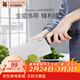 WMF福騰寶不銹鋼廚房刀具廚師刀切菜刀切片刀切肉刀水果刀 ClassicLine中式廚師刀