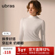 ubras【升級小奶皮肌底衣】修身打底女裝保暖打底衫親膚顯瘦上衣 小立領(lǐng)-純白色 L