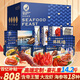【現貨】星河灣海鮮禮盒大禮包18種14.2斤含帝王蟹/龍蝦年貨禮品生鮮水產(chǎn)套餐源頭直發(fā)