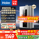 海爾（Haier）燃氣熱水器天然氣家用水伺服恒溫速熱變頻低噪省氣節能 強排式燃氣熱水器國家補貼 25年新品HD5 13L