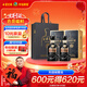 古井貢酒 年份原漿古7 濃香型白酒 42度 500ml*2瓶 雙瓶裝